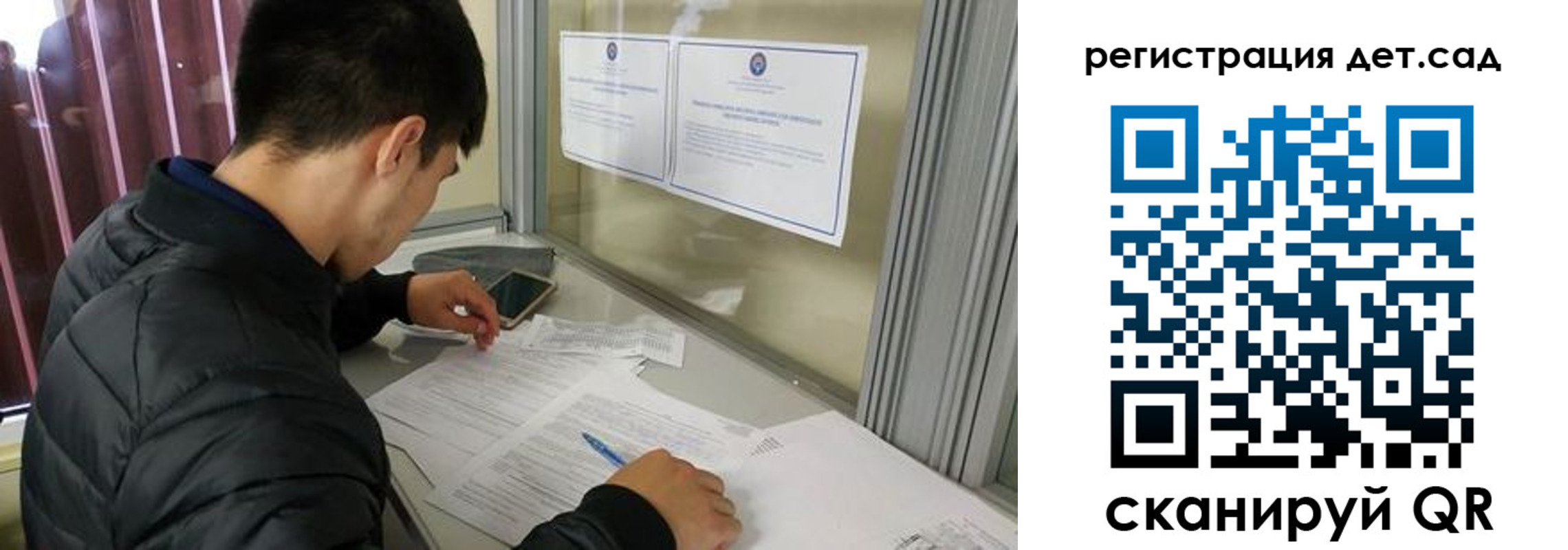 временная прописка в Высоковске