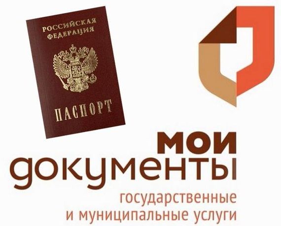 прописка в Высоковске